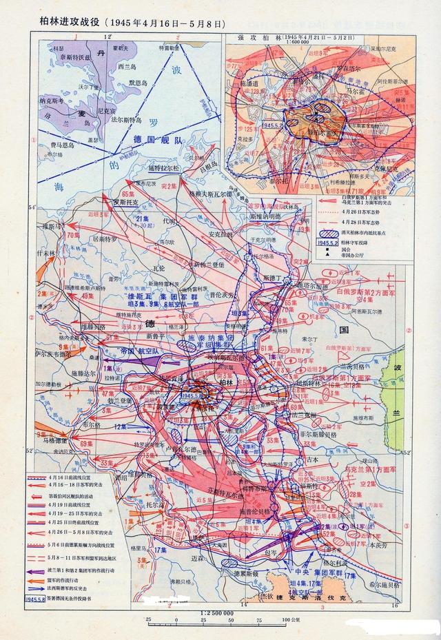 30万人伤亡只为一口气？为何明知德军必败苏军仍然要攻下柏林？