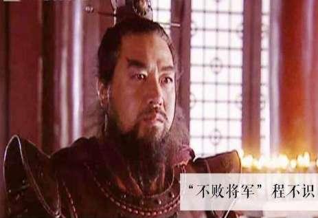 和李广齐名的程不识，为什么说“不败将军”的称号确实是实至名归