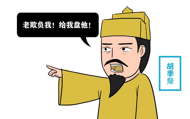 藩属国挑衅中国皇帝，中国皇帝下令：给我打，打到它亡国