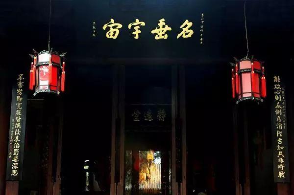 【方志四川•历史文化】成都武侯祠：中国唯一的一座君臣合祀庙