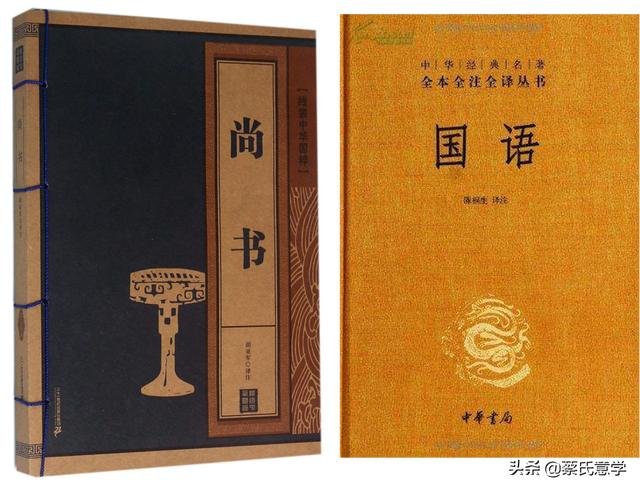“绝地天通”是中国历史上首次中西文明融合之产物